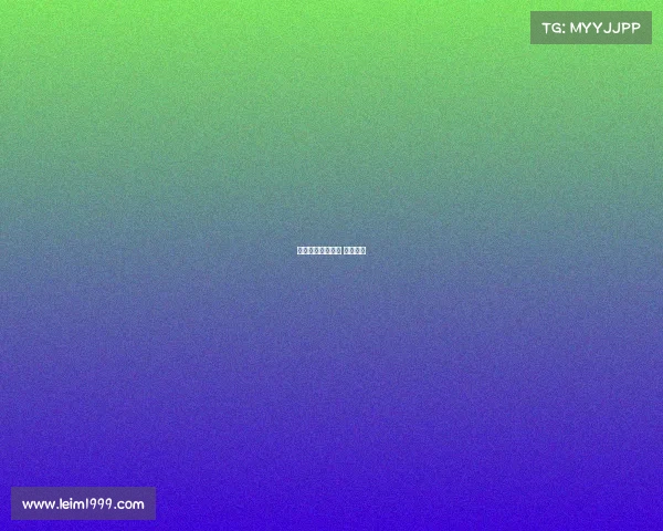 任丘电子竞技酒店 任丘电玩